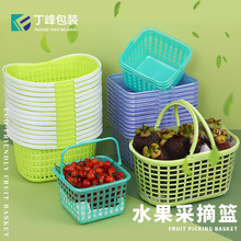 塑料杨梅采摘篮子筐1-8斤长方形手提无盖枇杷桑葚通用水果框厂家
