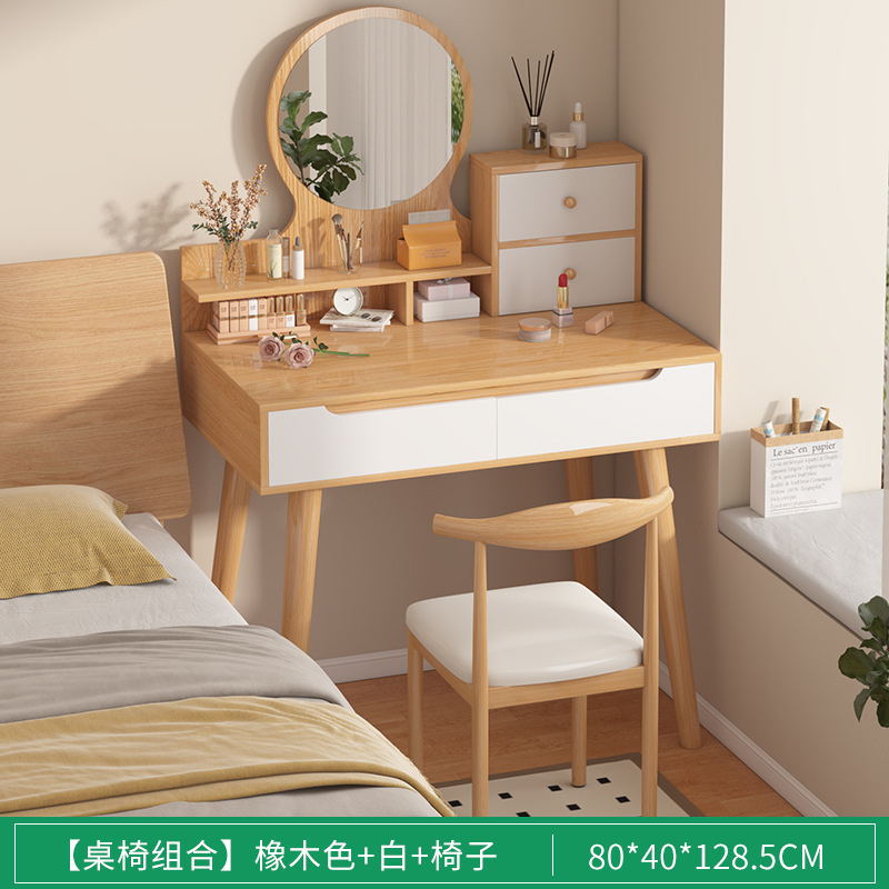 Tocador dormitorio pequeña mesa de maquillaje pequeño apartamento simple mesa de maquillaje de doble capa nuevo escritorio tocador integrado