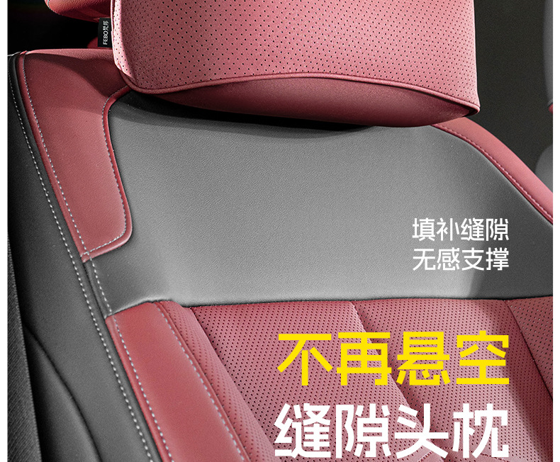 Suitable for Citroen C4C5C6 Car Headrest Sega Yunyi Versailles C3Xr Car Neck Pillow Cushion Lumbar Support