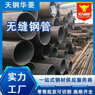 �o�p䓹�42crmo ���ĈA��45#�o�p��С�ڏ���ڟo�p䓹�̼䓹����l