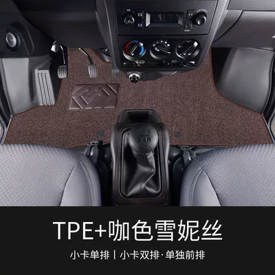 Ayaqaltılar (Kovriklər): Wuling Zhiguang Small Truck Single and - glory-small-card-single-row-thickened-35mmtpecoffee-color-xuenithree-pieces-of-gift