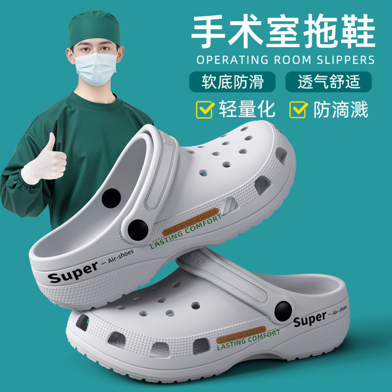Eva Supermarket Seaside Couple Clogs 2025 New Summer Eva Non-Slip Wear-Resistant Nurse Closed-Toe Clogs for Women Eva Supermarket Seaside Couple Clogs 2025 New Summer Eva Non-Slip Wear-Resistant Nurse Closed-Toe Clogs for Women