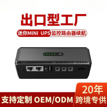 MINIUPS���g���Դֱ������·������؈�m����POE5V9V12VPOE�Դ