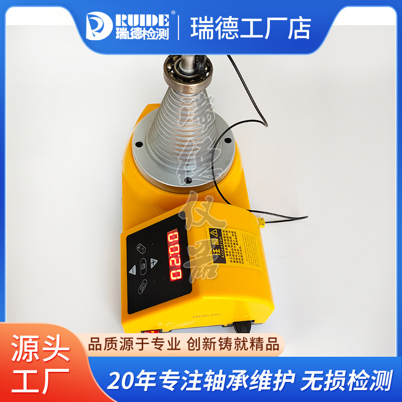 塔式轴承加热器 (7).jpg