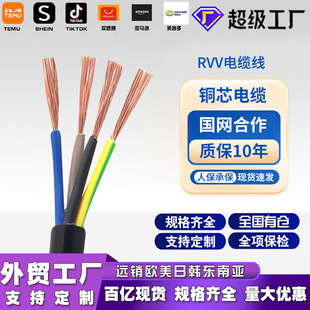 늾������~о�o���~��RVV�o�׾�2*1.5ƽ�������Դ��ܛ�������|