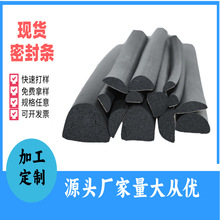 三元乙丙D型实心半圆形epdm橡胶密封条带自粘配电柜箱门窗胶条