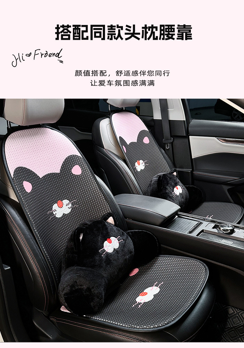 Cartoon Plush Cat Car Lumbar Support, Soft and Comfortable Car Lumbar Cushion, Long-Term Sitting and Not Tired, Car Neck Pillow Pillow