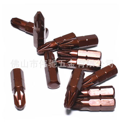 S2古铜色米字型风批头异型PZ米字批头短弯杆批咀螺丝刀头起子头磁|ru