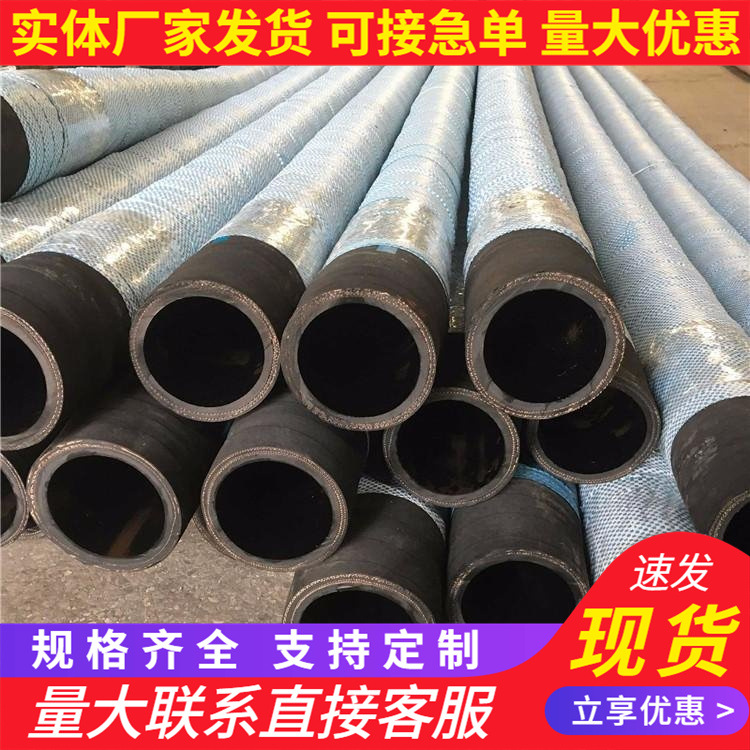 钢厂输送砂石料用喷砂管工地打桩机泥浆胶管 煤矿井下大口径胶管