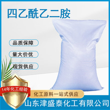 �F؛����EDTA���c64-02-8�Ҷ������������c������z��Ⱦ�Ϲ��I