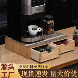 简约原木木制抽屉咖啡茶叶收纳盒首饰收藏品桌面收纳盒咖啡机底座