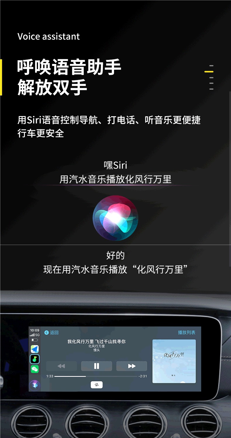 Mercedes-Benz E Wireless Carplay Box to Full Screen Suitable for E300Lglc/B Huawei Car Machine Hicar Interconnection S
