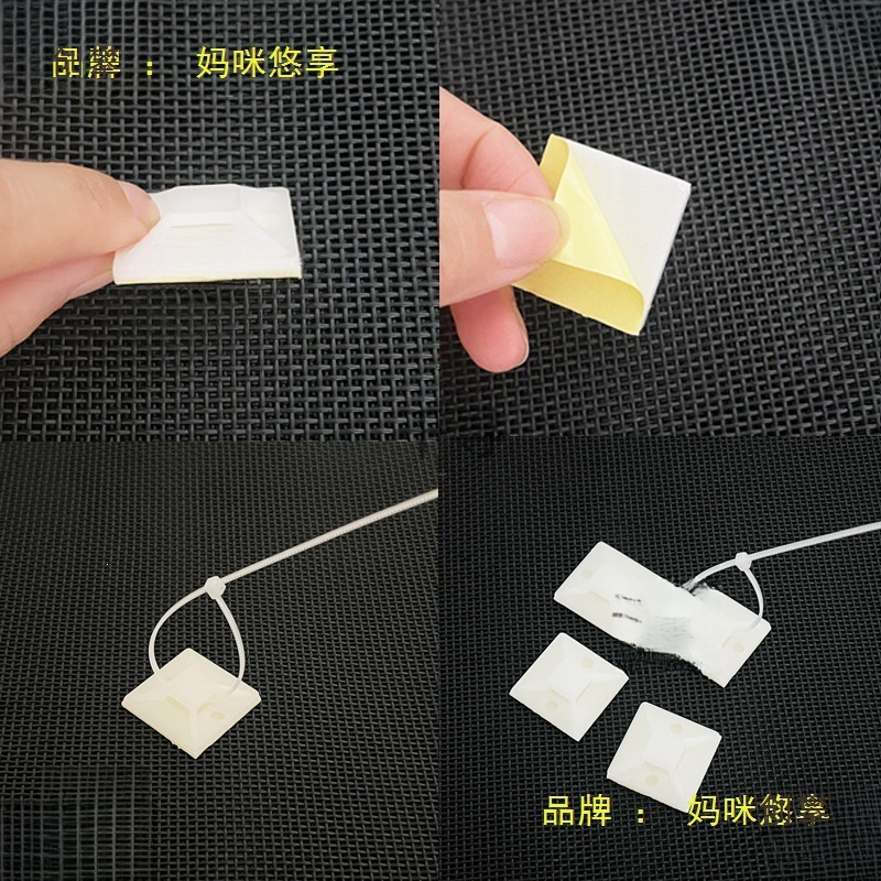 工厂批发免打孔透明扎带固定扣塑料线卡扣背胶粘贴式固定座吸盘电