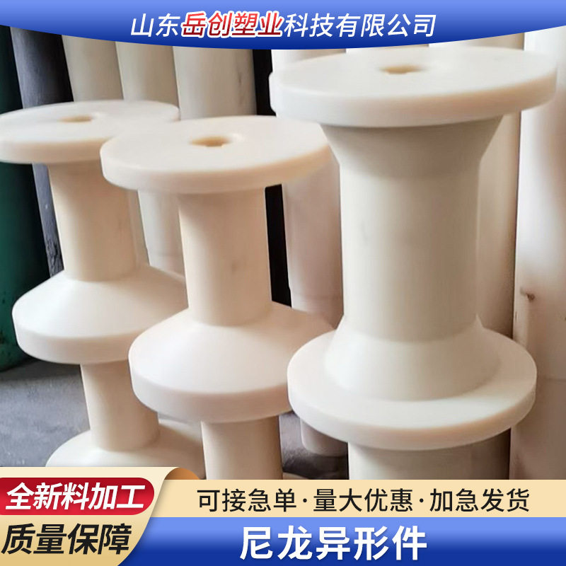 含油尼龙加工件白色尼龙板耐高温高轻度抗磨尼龙板耐磨损pa66片材