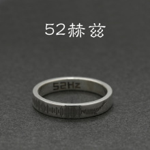 52赫兹声波戒指一对潮复古风开口指环时尚仿泰银心电图情侣戒指
