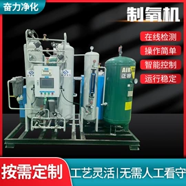 空分设备;其他分离设备;氧气检测仪
