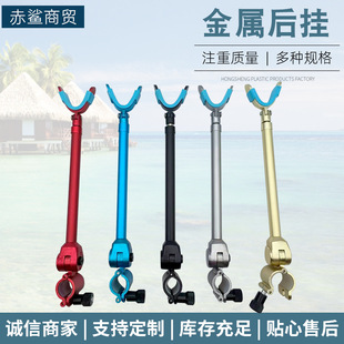 Metal Bracket Rear Hanging Quick Release Turret Rear Hanging Bracket Fishing Accessories Telescopic Fishing Rod Rear Hanging Stable Fishing Bracket