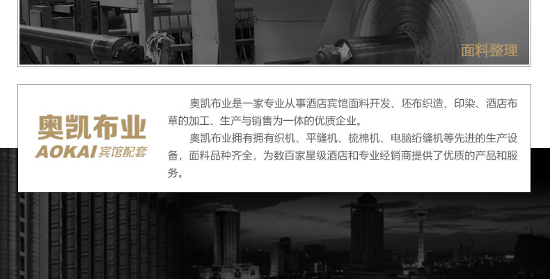 套件详情页-底端_13