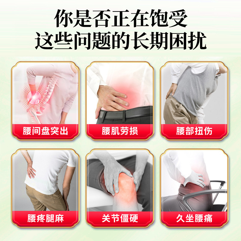 Herbal Body Patch Warm Back Neck Shoulder Waist Leg Support 9cm x 12cm Customizable key features