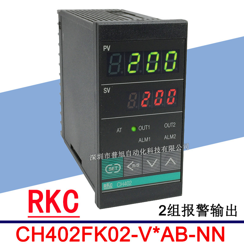 CH402上下限2组警报输出RKC温度控制器 CH402FK02-V*AB-NN温控器