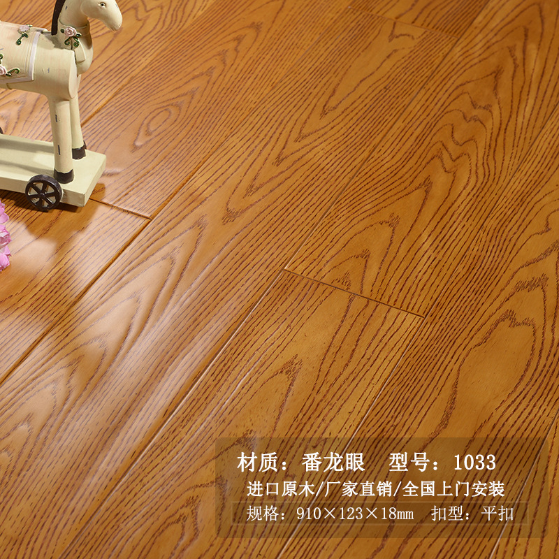 밝은 노란색 용안 1033