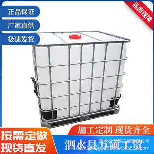 ���������|���bͰ  ȫ��IBC����Ͱ  1�������|IBC���bͰ