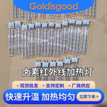 �u��͸���ζ˲�׼t��ӟ�350mm*220V*300W �o�˙C늳؂}�����A��