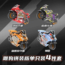 �¿��`��Ħ��܇��ƴ�b܇�O�����h�����ͯ����к�ȫ���ѹ��T��܇