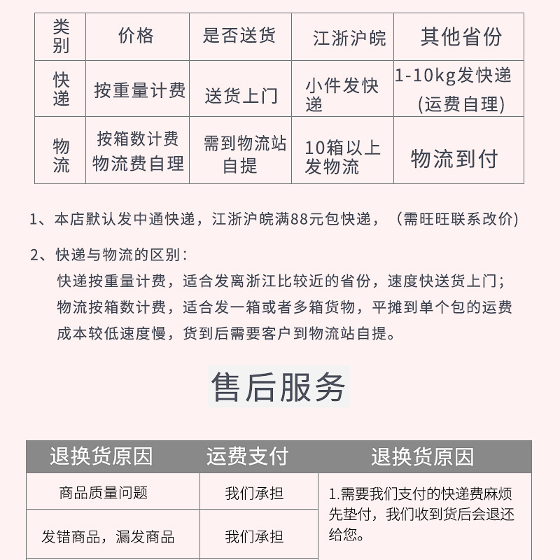 详情页_17.jpg