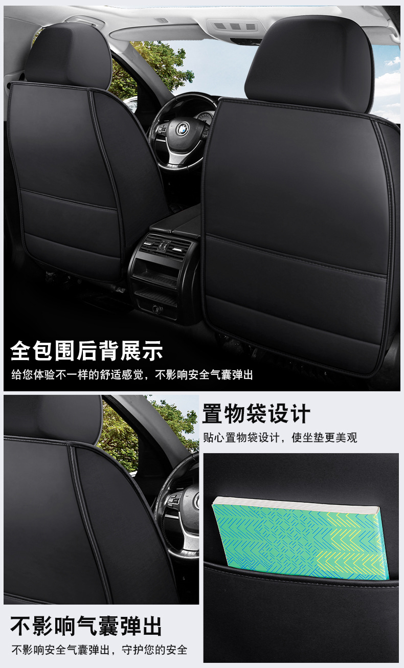 2025 New All-Inclusive Full-Leather Car Seat Cover Ladder Full-Leather Car Seat Cushion for All Seasons Amazon Wholesale
