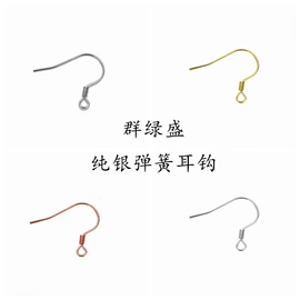 散珠/串珠;饰品扣;挂件/坠子