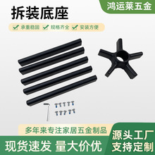 外贸拆装五星脚底座批发办公椅配件转椅电镀脚脚管家具