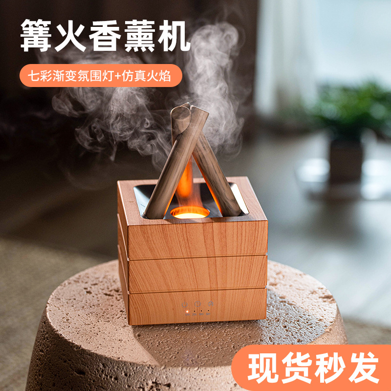 2025 국경 간 모닥불 아로마 테라피 기계 홈 데스크탑 USB 플러그인 다채로운 불꽃 분위기 에센셜 오일 디퓨저 가습기