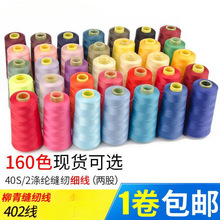 �����Ƹ���402�p�x�����ù��I3000�a �p�·��ֿp�� �C����]��