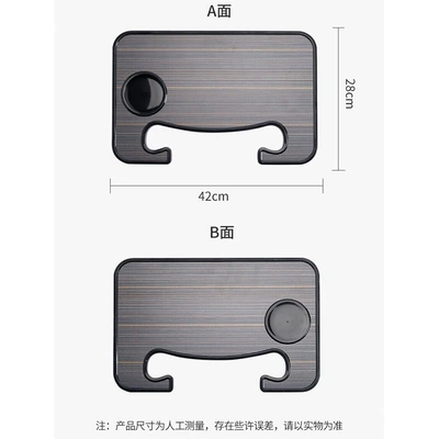 Car table board, Car steering wheel-mounted small