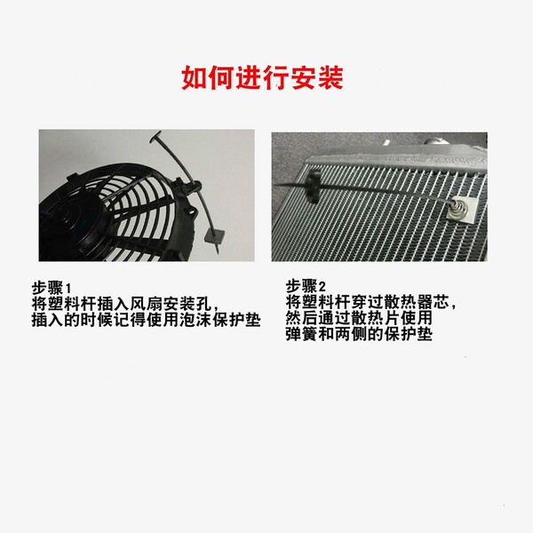Modified universal air fan with accessories