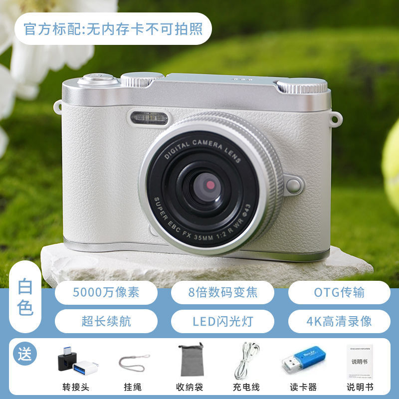 ccd数码相机高清前后双摄学生党入门校园复古可导手机4800W可录像|undefined