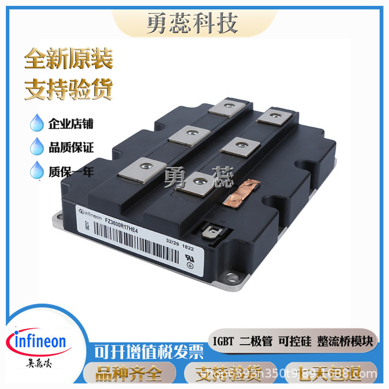 IGBT模块  FS03MR12A6MA1B  FS05MR12A6MA1B  FF08MR12W1MA1_B11A