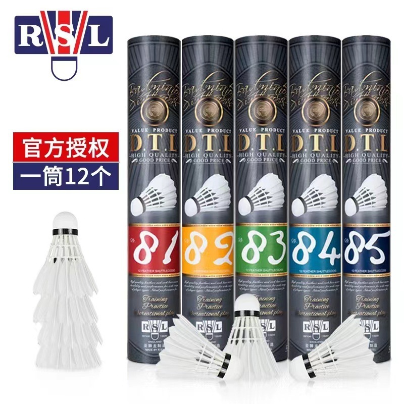 RSL亜獅子龍バドミントン旗艦店の正規品耐打専門訓練経済5号6号7号8号10 rsl7|undefined