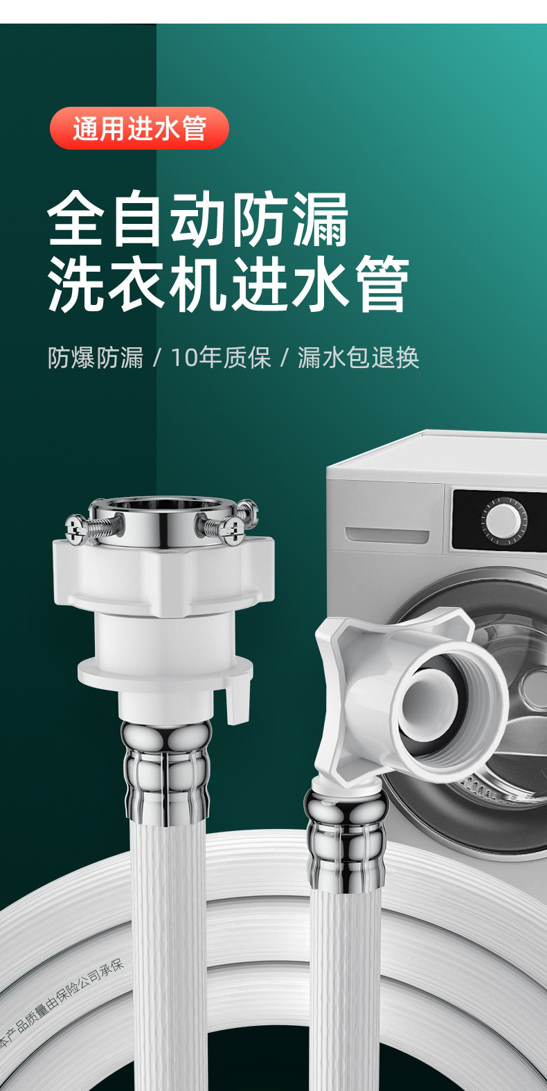 Original factory semi-automatic outlet pipe hose universal joint for fully automatic washing machine, special wholesale undefined