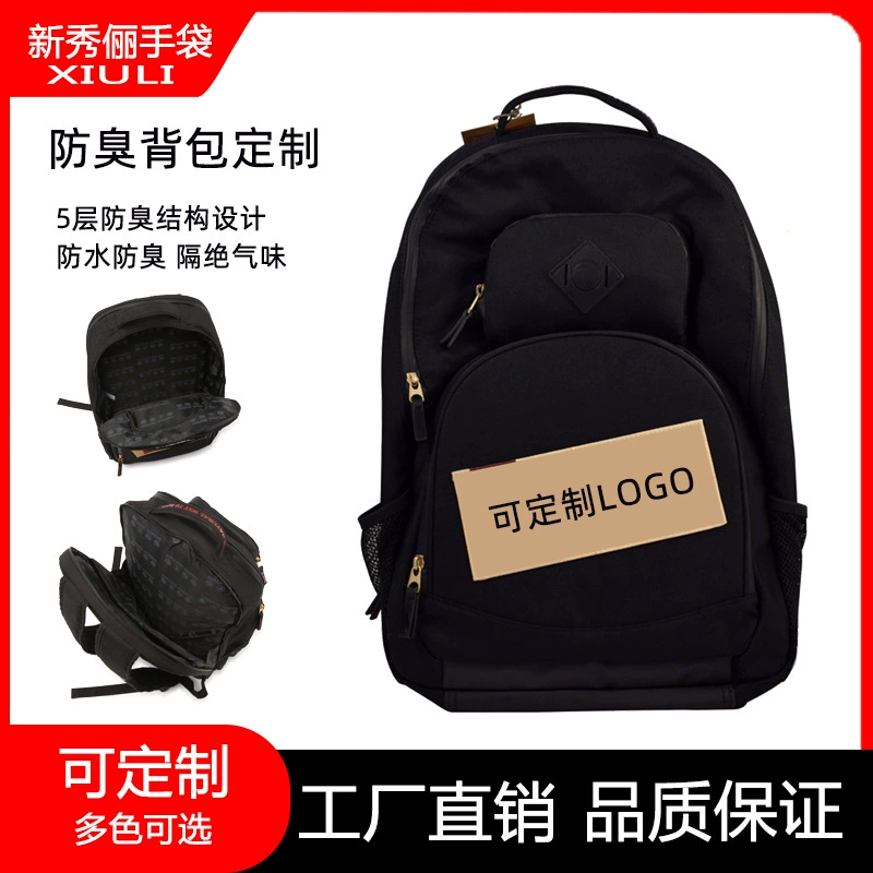 School backpack, wholesale, custom-made