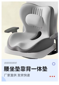 Cross-Border Car Headrest and Lumbar Support, Driver's Long-Sitting Lumbar Cushion, Car Neck Pillow, Driving Lumbar Support Wholesale