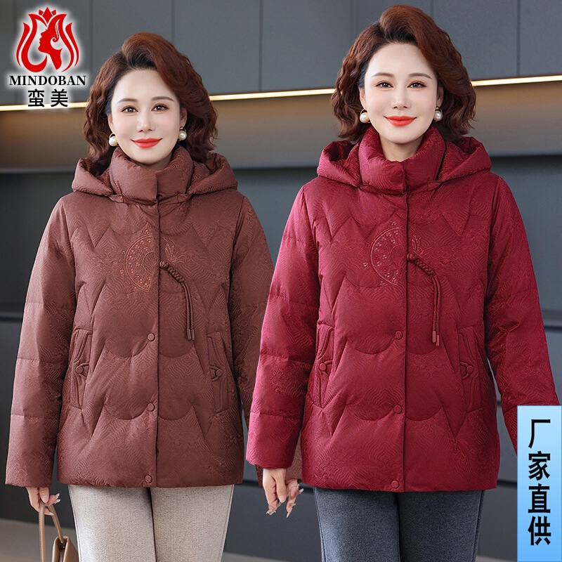 Mom's down Jacket Winter 2025 New Embroidered Warm Large Size Hooded Mid-Length Middle-Aged and Elderly Women's Jacket Mom's down Jacket Winter 2025 New Embroidered Warm Large Size Hooded Mid-Length Middle-Aged and Elderly Women's Jacket