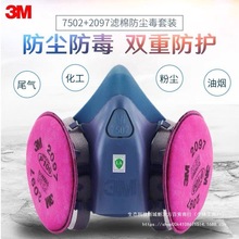 3M���m���ַۉm늺����ַ������7502���m���ֻ���̿���֞V�����