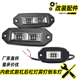 �羳��܇LED������20W40W��Ƕ��ʽ���b��� ��܇����ԽҰ܇��ܟ�