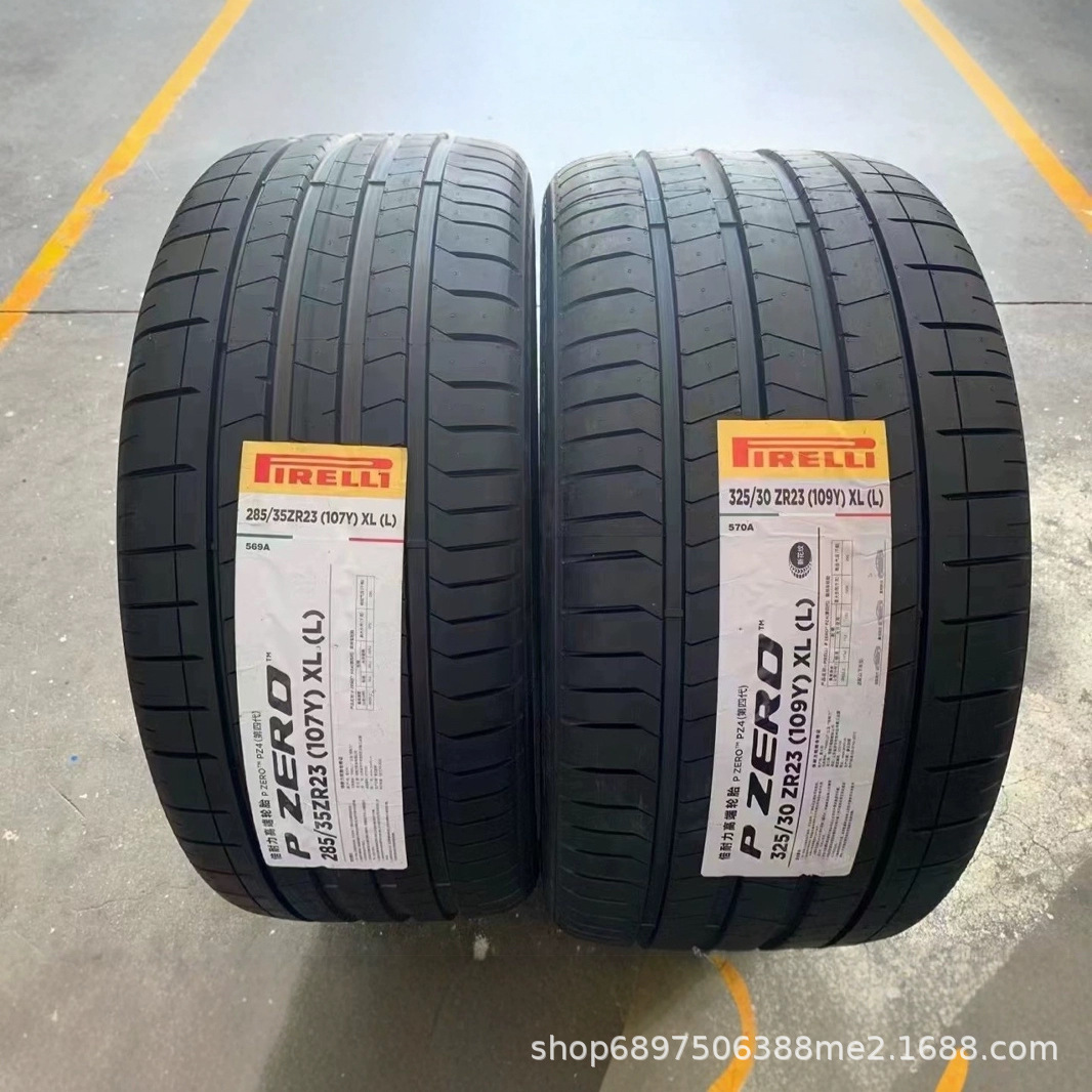 倍耐力轮胎285/35R23 325/30R23 P ZERO PZ4 107Y L兰博基尼 前轮