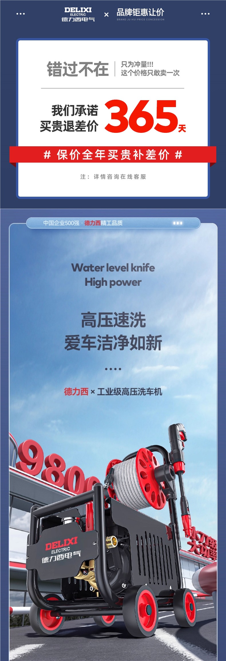 Delixi Car Washing Machine Artifact Household 220V High-Pressure Water Gun High-Power New Pump Portable Powerful Cleaning Machine