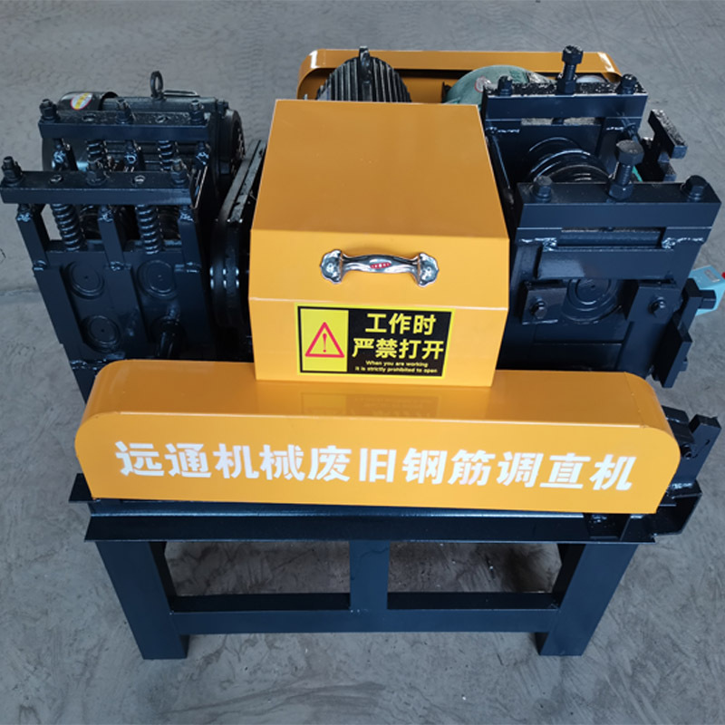 废旧钢筋调直机拆迁料钢筋调直机6-12废钢筋拉直机