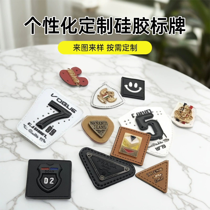 Цветная прозрачная силиконовая нашивка с индивидуальным мультяшным логотипом, аксессуар для одежды, декоративная пластиковая резиновая мягкая этикетка