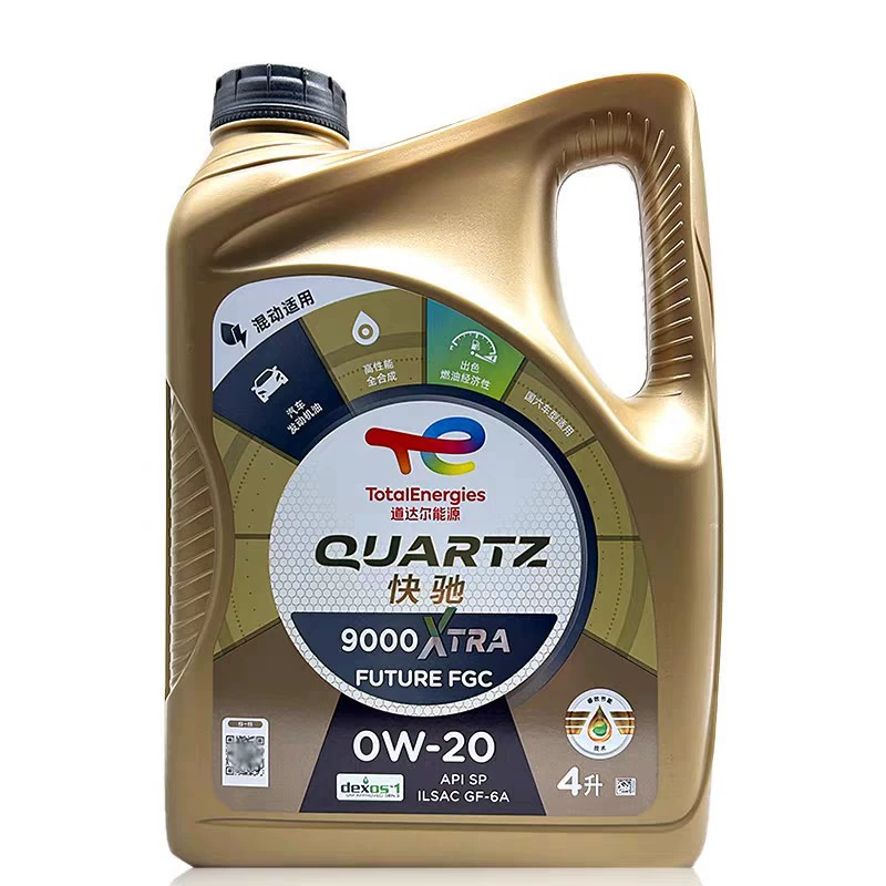 Моторное масло Total 9000 0W20 полностью синтетическое, класса SP, GF-6A, класса Евро-6, универсальное для всех сезонов.